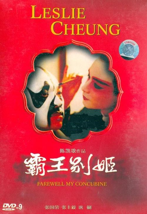 切斯特制作假证